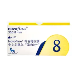 NovoFine 胰島素注射針頭 30G 8mm 100's