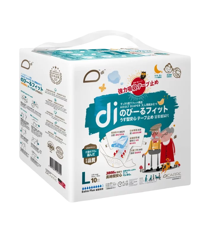 DI美國-金裝強力吸收成人紙尿片-大碼