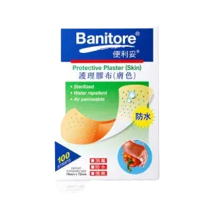 BANITORE 便利妥護理膠布