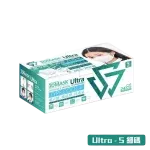 S 細碼- 中童、大童及小顏成人 SAVEWO 3DMASK ULTRA S SIZE救世超立體口罩ULTRA 細碼